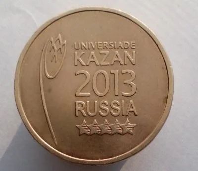 Лот: 13478160. Фото: 1. 10 рублей 2013 год. Универсиада... Россия после 1991 года