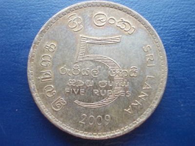 Лот: 3218630. Фото: 1. Иностранная монетка. Торги 2 дня... Остальные страны
