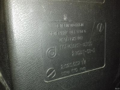 Лот: 13613075. Фото: 1. Телевизор Горизонт. Запчасти для остальной бытовой техники