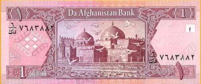Лот: 10792372. Фото: 1. Афганистан. 1 афгани 2002г. Идеал... Другое (банкноты)