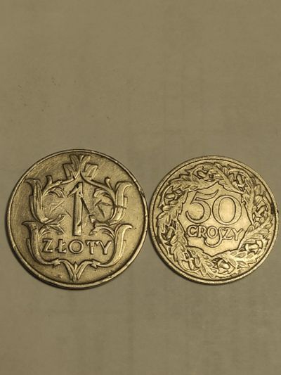 Лот: 25109072. Фото: 1. 1 злотый, 50 грошей Польша : 1923-... Европа