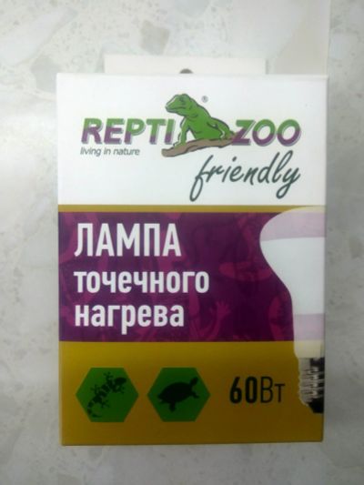 Лот: 15773766. Фото: 1. Лампа точечного нагрева для террариума. Оборудование