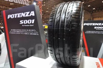 Лот: 12951100. Фото: 1. Автошины 205/55 R-16 Bridgestone... Шины