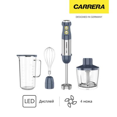 Лот: 24532607. Фото: 1. Погружной блендер Carrera №553. Кухонная