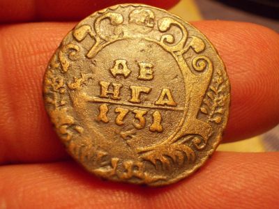 Лот: 15686542. Фото: 1. R-4! Уникальная шикарная Денга... Россия до 1917 года
