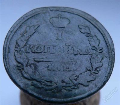 Лот: 1933449. Фото: 1. 1 копейка 1820 г КМ-АД. Россия до 1917 года