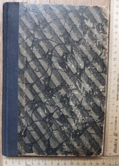 Лот: 17656346. Фото: 1. книга Скрытые пружины живого механизма... Книги