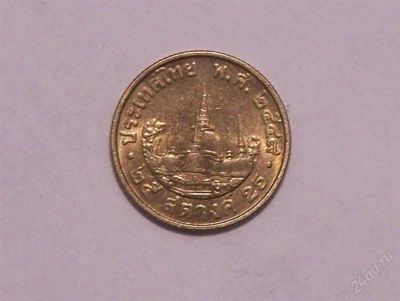 Лот: 2639668. Фото: 1. 25 сатанг таиланд. Азия