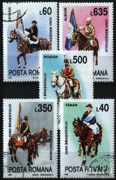 Лот: 8893015. Фото: 1. Румыния 1995г воины - 5 марок. Марки