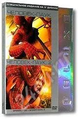 Лот: 241729. Фото: 1. Продам DVD Фильмы. Видеозаписи, фильмы