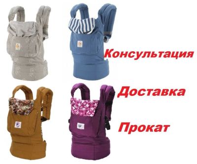 Лот: 2697445. Фото: 1. Эрго - рюкзаки (эргорюкзак эргономичный... Слинги, эрго рюкзаки, переноски