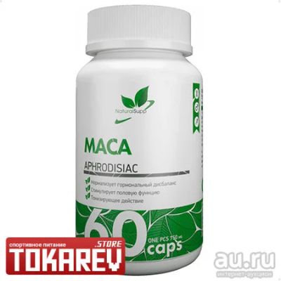 Лот: 17101018. Фото: 1. NaturalSupp MACA (спортивное питание... Спортивное питание, витамины