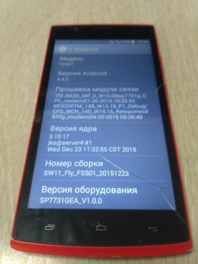 Лот: 14554831. Фото: 1. Смартфон FLY FS501 трещины на... Смартфоны