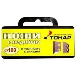 Лот: 16625657. Фото: 1. Ножи к ледобуру (ЛР-100). Ледобуры