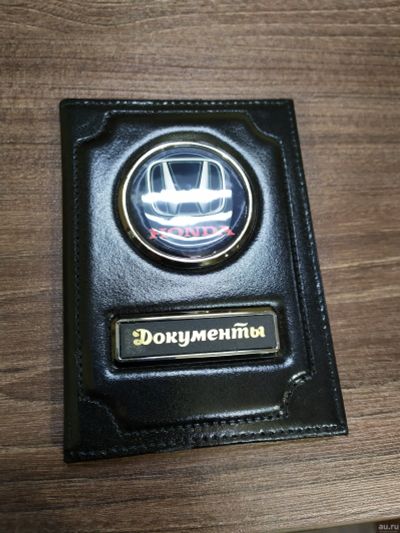 Лот: 15078103. Фото: 1. Обложка для документов авто. Бумажники, кошельки, портмоне