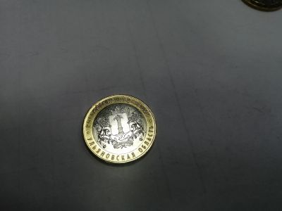 Лот: 19375171. Фото: 1. 10 рублей Ульяновская область. Россия после 1991 года