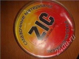 Лот: 60135. Фото: 1. Монетница ZIC. Разное