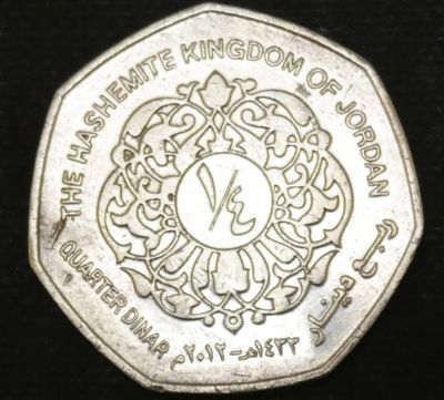 Лот: 10554402. Фото: 1. Экзотика с рубля (9817) Иордания. Остальные страны