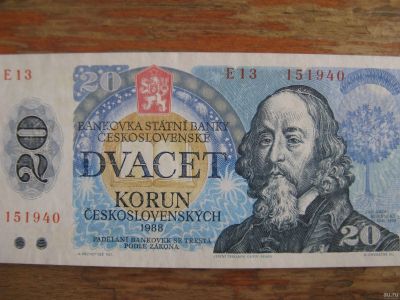 Лот: 13690031. Фото: 1. Чехословакия 20 крон 1988 года... Европа