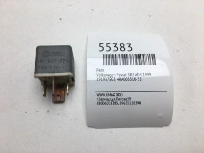 Лот: 20397503. Фото: 1. Реле Volkswagen Passat 1999 191937503... Электрооборудование