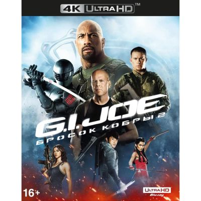 Лот: 24542307. Фото: 1. Blu-ray диск ND Play G.I. Joe... CD, DVD, BluRay