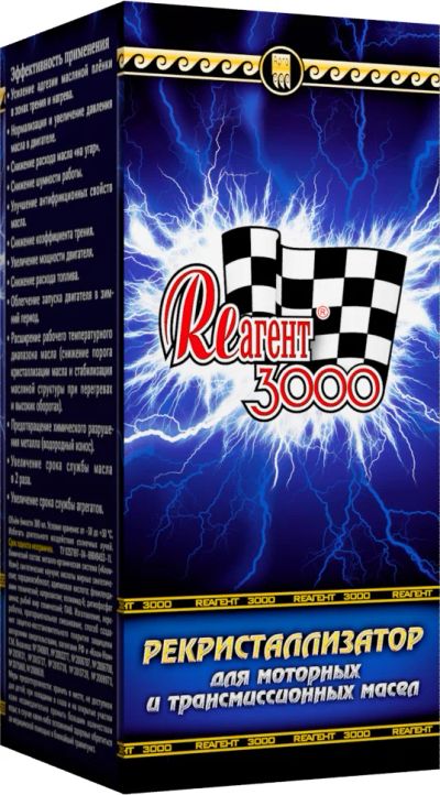 Лот: 3201258. Фото: 1. ЗВК «Реагент 3000» «Рекристаллизатор... Присадки, добавки в топливо