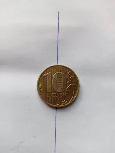 Лот: 18849507. Фото: 1. Монета. Россия после 1991 года