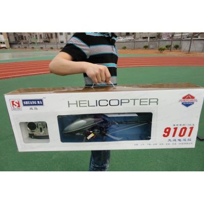 Лот: 4915449. Фото: 1. вертолет большой Helicopter DH... Машины и техника