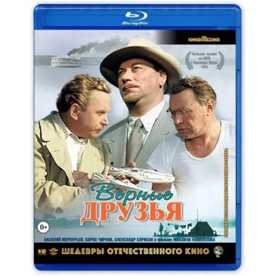 Лот: 24475211. Фото: 1. BLU-RAY-видеодиск ND Play Шедевры... CD, DVD, BluRay