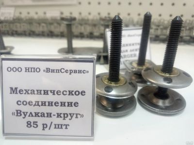 Лот: 13396135. Фото: 1. Механическая стыковка конвейерных... Материалы и сырьё