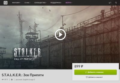 Лот: 15944342. Фото: 1. Лицензия S.T.A.L.K.E.R. Зов Припяти... Игры для ПК