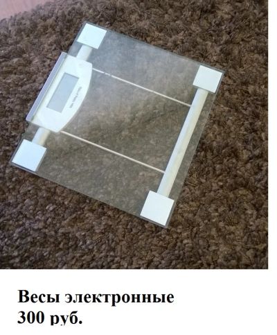 Лот: 8167214. Фото: 1. Электронные весы. Другое (бытовая техника)