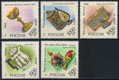 Лот: 24932984. Фото: 1. 1996, 10 сентября. Русская эмаль... Марки