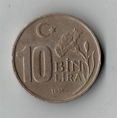 Лот: 978241. Фото: 1. Турция. 10 LIRA. Европа