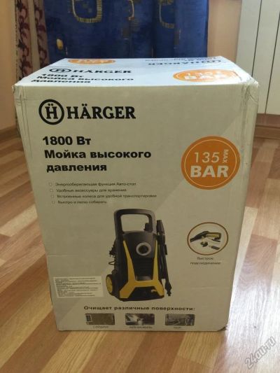 Лот: 5560599. Фото: 1. Минимойка, автомойка, Harger... Автомоечное оборудование