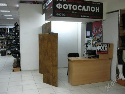 Лот: 609497. Фото: 1. Фотосалон. Другое (готовый бизнес)