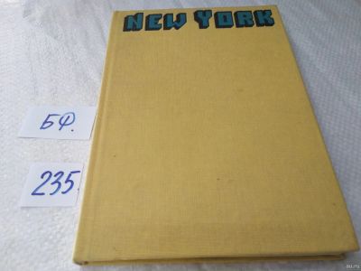Лот: 17992365. Фото: 1. New York: Glanz und Elend einer... Карты и путеводители