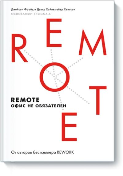 Лот: 24463416. Фото: 1. Remote. Офис не обязателен. Менеджмент