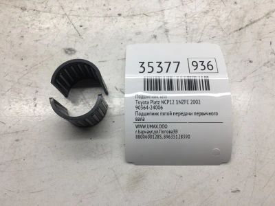 Лот: 20387439. Фото: 1. Подшипник КПП Toyota Platz 2002... Другое (автозапчасти)