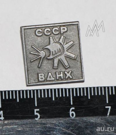 Лот: 9075720. Фото: 1. Знак: СССР ВДНХ. Космос. (Пл... Сувенирные