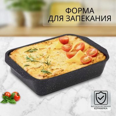 Лот: 24084073. Фото: 1. Форма для запекания алюминий... Формы для запекания, выпечки