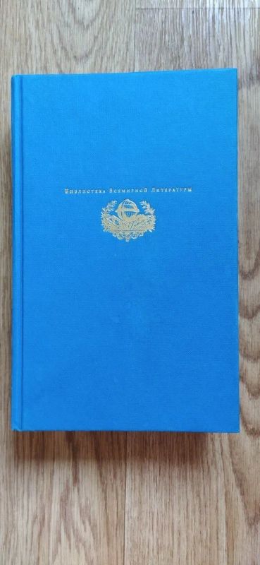 Лот: 16369218. Фото: 1. Артур Конан Дойл "Приключения... Художественная