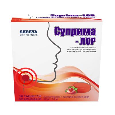 Лот: 23722182. Фото: 1. Суприма-Лор таблетки для рассасывания... Лекарства