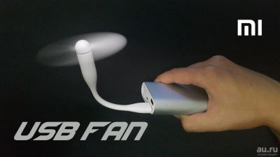 Лот: 13333433. Фото: 1. USB-вентилятор Mi Fan Xiaomi. Дата-кабели, переходники
