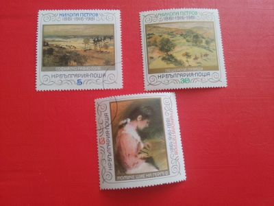 Лот: 25066823. Фото: 1. 1981 г, Болгария, живопись, Никола... Марки