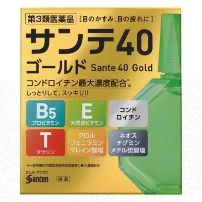 Лот: 11493089. Фото: 1. Капли для глаз Sante 40 Gold... Народная медицина, БАДы