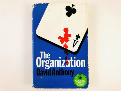 Лот: 23277758. Фото: 1. The Organization (Организация... Другое (литература, книги)