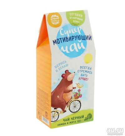 Лот: 9152020. Фото: 1. Чай подарочный "Мотиватор" прикол... Чай, кофе, какао
