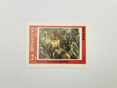 Лот: 23314178. Фото: 1. История Болгарии - Живопись. Первые... Марки