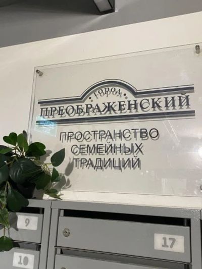 Лот: 25636910. Фото: 1. 3-комн. квартира , Красноярск... Квартиры, студии